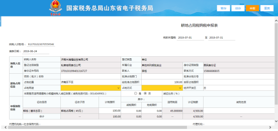 點擊引導(dǎo)頁右上角的“下一步”按鈕